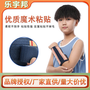 Child Forearm Immobilizer Wrist Support Brace For Injury Protection Polyester Material - Product Image 5