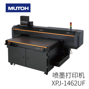 Impresora de Inyección de Tinta Mutoh Ha-1642 de 1600 mm con Tinta Solvente para Impresión Textil - Product Image 4
