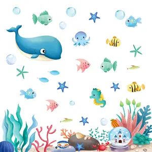 卡通海底世界海藻儿童卧室客厅背景墙贴防水可拆卸贴纸壁画