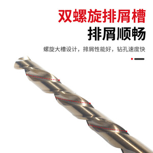 ชุดดอกสว่านเจาะเหล็กความเร็วสูงแบบกำหนดเองได้ ผสมโคบอลต์ สำหรับสว่านไฟฟ้า เจาะรูในเหล็กกล้าไร้สนิมและโลหะ - Product Image 3