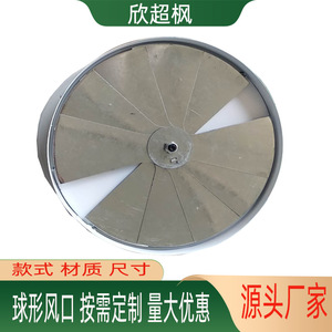 Spherical Air Vent ABS Plastic 150mm Round Adjustable Ceiling Outlet Minimalist Design - Product Image 5