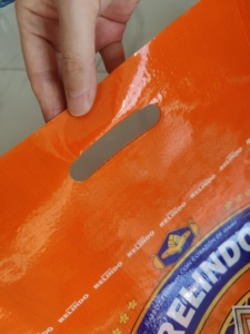 Bolsa inferior de bloque de PP laminado BOPP para semillas de hierba 25kg 50kg bolsa tejida de polipropileno de arroz embalaje de impresión personalizado 10kg - Product Image 3