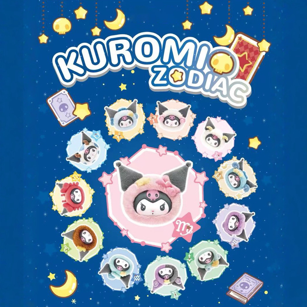 twelve constellations[please order12 boxes to get the end box]