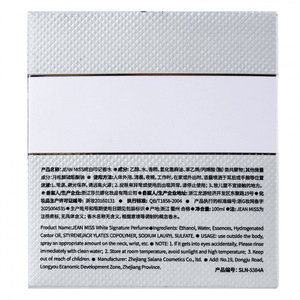 Exquisito <span class=keywords><strong>Perfume</strong></span> Floral en Spray para Mujer, Tamaño Regular, Fragancia Duradera, Aroma Intenso, 100 ml, Uso Doméstico, Más Variedades Disponibles - Product Image 5