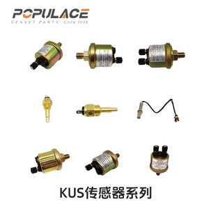 Capteur de pression d'huile et de température d'eau Populace KUS Série KE21139 pour pièces de groupe électrogène diesel - Product Image 1