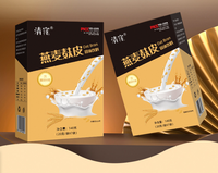 Poudre de remplacement de repas à base de son d'avoine OEM, fibres alimentaires instantanées et solubles, poudre de remplacement de repas nutritionnel prête à boire