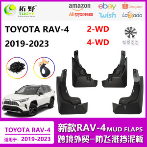 Guardabarros para Toyota RAV4 2022, 4 Piezas, PP TPR Negro, para 2.0 4WD - Product Image 5