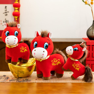 Mascota del Año del <span class=keywords><strong>Caballo</strong></span> 2026, Juguete de Peluche de <span class=keywords><strong>Caballo</strong></span> Shangpin Get Rich, Muñeco Pequeño de Poliéster y Algodón PP que Llora, Regalo para Eventos - Product Image 2