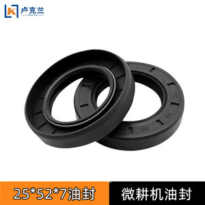 Retén de aceite 25X52X7 para motocultor diésel 500, tipo hexagonal, para maquinaria agrícola, con eje principal de gasolina - Product Image 2