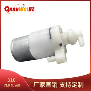 QuanWeiDZ 310 ปั๊มโฟม ปั๊มน้ำ DC พร้อมเซ็นเซอร์ควบคุม ตาข่ายทำฟองสำหรับเครื่องจ่ายสบู่แบบไม่สัมผัส - Product Image 5