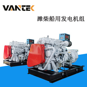 Groupe électrogène diesel marin Jiangsu Wantai 24 kW, refroidi par eau, module numérique, 50 Hz, 1500 tr/min - Product Image 2