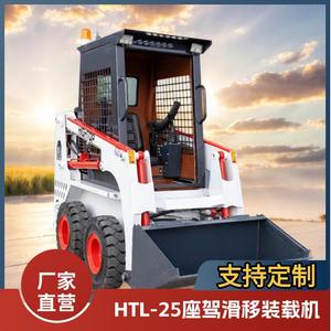 รัสเซียจัดหาเครื่องกวาดหิมะและเครื่องขับเคลื่อนหิมะแบบติดตั้งบนยานพาหนะสำหรับฟาร์มเพาะพันธุ์  แบบมัลติฟังก์ชั่น - Product Image 2