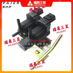 Freilaufkupplungs-Steuermagnetventil für <span class=keywords><strong>Mitsubishi</strong></span> <span class=keywords><strong>Pajero</strong></span> Montero Shogun Pinin IO Kupplung 4WD Select Magnetventil MR534632 - Product Image 4