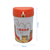 Qualité alimentaire 105 mm 404 #   Boîte en fer blanc pour lait en poudre pour enfants, conteneur métallique soudé avec couvercle, hauteur 175 mm
