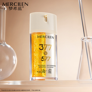 Spécialisé dans le blanchiment, l'atténuation de la pigmentation et la réparation, huile essentielle et <span class=keywords><strong>crème</strong></span> essentielle, type lissant et hydratant - Product Image 3