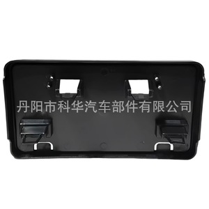 Support de plaque d'immatriculation Rl3z, type à pince de 175 mm, pour modèles Ford F-150 5.0L, matériau ABS - Product Image 1