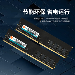 Biwei <b>Ddr4</b> Memory 8Gb 2666Mhz Desktop Computer <b>Ram</b> Stable Compatible - Product Image 4