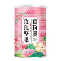 Vente directe usine OEM : Soupe instantanée de pétales de rose, de noix et de fécule de racine de lotus, substitut de repas, graines de fruits