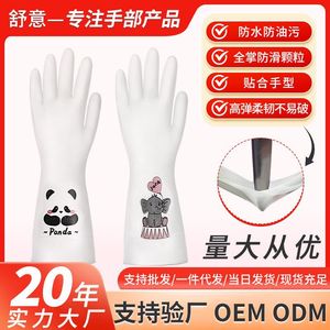 Guantes Transparentes Blancos con Estampado de Dumbo, Impermeables, para Limpieza del Hogar, Cocina y Lavado de Platos - Product Image 5