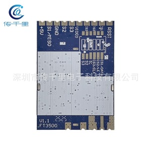 อัพเกรด FT3500 3.3g (3060MHz-3680MHz) 64CH vrx ไร้สายและโมดูล RF พร้อมระบบตรวจจับสัญญาณ RSSI ขั้นสูง - Product Image 2