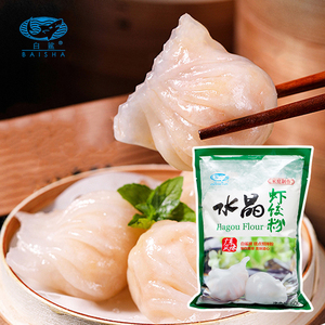Pâte à har gow halal pré-mélangée pour les restaurants chinois, la restauration à domicile et les dim sum faits maison (Yum Cha) - Product Image 2