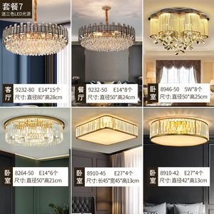 Lampadari Moderni di Lusso in Cristallo K9 e Oro con Luci a Led, Lampade a Sospensione da Soffitto per Sala da Pranzo e Camera da Letto in Stile <span class=keywords><strong>Rustico</strong></span> - Product Image 6