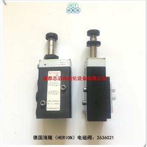 วาล์วแม่เหล็กไฟฟ้า Herion รุ่น 2636021 แบบ NAMUR Pilot สำหรับควบคุมแก๊ส พอร์ตขนาด 1/4 นิ้ว ใช้ไฟ DC 24V - Product Image 4