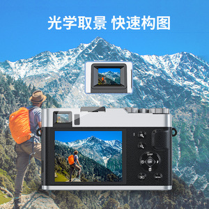 กล้องดิจิตอลย้อนยุค 4K 8000x6000 เซ็นเซอร์ CMOS สำหรับใช้ในบ้าน กล้องระดับเริ่มต้นสำหรับนักเรียน - Product Image 1