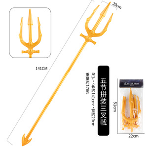 Cortège <span class=keywords><strong>de</strong></span> déguisement d'Halloween : sceptre, trident doré, accessoire <span class=keywords><strong>de</strong></span> fête dans une salle <span class=keywords><strong>de</strong></span> bal - Product Image 2