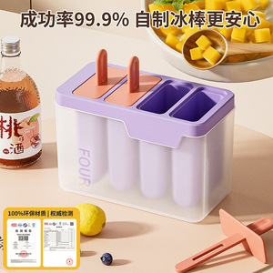 Four Compartment Popsicle Mold Plastic Ice Cream Maker With Lid Diy Frozen Treats Mold For Home Use - Product Image 2