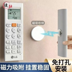 Magnetic Remote <b>Control</b> <b>Holder</b> Rectangle Stainless Steel Wall Mounted Storage For Living Room Neatening - Product Image 4