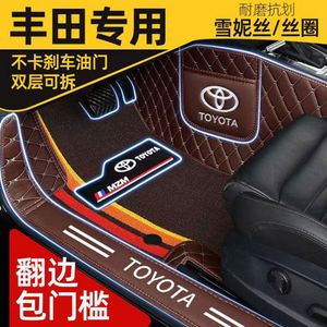พรมปูพื้นรถยนต์หนังสั่งทำพิเศษสำหรับโตโยต้า - Product Image 2