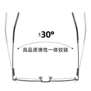 87336 Montures de lunettes optiques rectangulaires en métal pour hommes, protection anti-lumière bleue, largeur de monture moyenne, verres AC, pont nasal standard - Product Image 2
