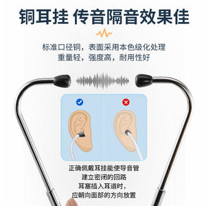 Estetoscopio Médico Yuanyan de Aleación de Cobre Blanco, Manual, de Un Solo Uso/Doble Uso, para Estudiantes, Médicos, Cardiología, Pediatría, Uso Doméstico - Product Image 2