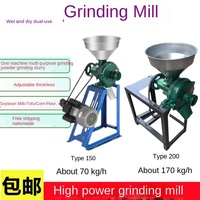 Moulin à poudre polyvalent humide et sec ; Mini-malaxeur domestique pour lait de soja, broyeur de farine de maïs, moulin à pâte, machine à tofu