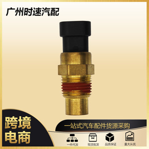 เซ็นเซอร์วัดแรงดัน 3408645 แบบเกลียวสำหรับอะไหล่เครื่องยนต์ดีเซล Dongfeng Cummins ตามมาตรฐาน - Product Image 5
