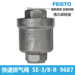 Festo Quick Exhaust Valve Se-3/8-B 9687 For Pneumatic System - Product Image 1