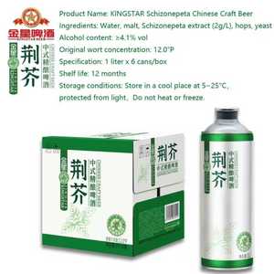 Cerveza <span class=keywords><strong>Ale</strong></span> Tradicional China Kingstar de 1L con Hierbas y Especias, 4.1% ABV, en Caja y Lata de Aluminio, Venta al Por Mayor - Product Image 5