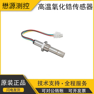 หัววัดเซ็นเซอร์ออกซิเจน SST UK รุ่น O2S-FR-T2-18X ความแม่นยำสูง ผลิตจากสแตนเลส สำหรับตรวจจับออกซิเจนในเครื่องวิเคราะห์ก๊าซ - Product Image 5