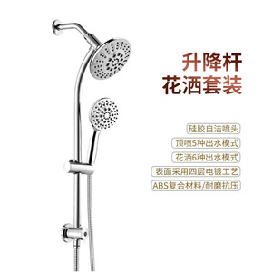 Juego de cabezal de ducha de mano con barra elevadora, ducha de lluvia redonda, prevención de corrosión, accesorios de baño portátiles - Product Image 4