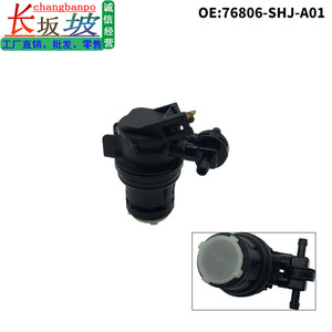 76806-SHJ-A01 <b>Water</b> Spray Motor DC <b>Electric</b> For Honda Odyssey 2005-2010 Direct Coupling <b>Pump</b> - Product Image 5
