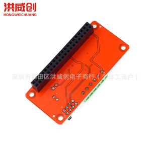 Module ADC Raspberry Pi ADS1115, entrée analogique 16 bits pour Raspberry Pi 3/2/B+ - Product Image 3