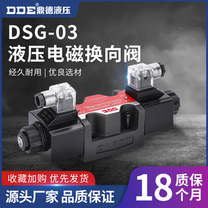 วาล์วโซลินอยด์ทิศทางเดียวแบบสองทาง3C2 3C3 3C8 3C4 220V DL สำหรับระบบไฮดรอลิกที่มีประสิทธิภาพ - Product Image 6