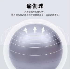 Ballon de yoga en PVC, pour enfants, femmes enceintes, fitness, intégration sensorielle, <span class=keywords><strong>massage</strong></span> <span class=keywords><strong>des</strong></span> <span class=keywords><strong>pieds</strong></span>, ballon de Pilates, 55 cm, 65 cm, épaissi, personnalisé - Product Image 3