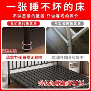Cama de Hierro Doble de 1.8m, Individual de 1.5m, 1m, Estructura Metálica, para Uso Doméstico o de Alquiler, Diseño Simple y Duradero - Product Image 5