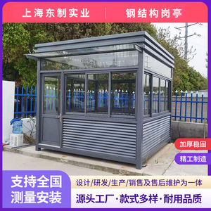 บ้านพักยามโครงสร้างเหล็กเคลื่อนที่ ดีไซน์ทันสมัย ติดตั้งภายนอกอาคาร - Product Image 5