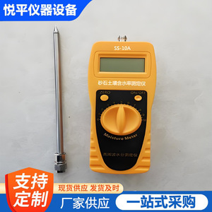 Medidor de Humedad del Suelo Digital de Plástico, Probador de Humedad Agrícola para Arena y Tierra con Soporte Personalizado - Product Image 5