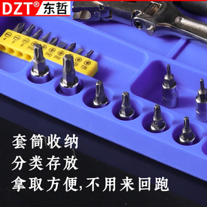 Dzt Silicone Tool Tray Flexible Hardware <b>Storage</b> <b>Box</b> For Maintenance And Installation Anti Slip Wear Resistant - Product Image 1