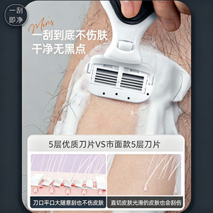 Rasoir manuel Whityle pour hommes à 5 lames pour l'épilation des aisselles et de la zone inguinale, pour l'épilation corporelle - Product Image 4