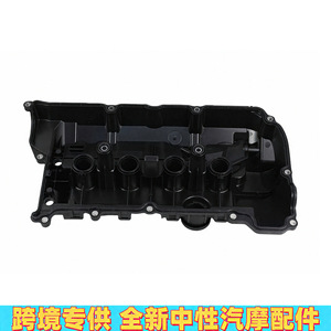 Couvre-culbuteurs Peugeot Citroën 0248Q5 en plastique pour 208 308 508 DS 2008 R56 Pièce moteur - Product Image 4